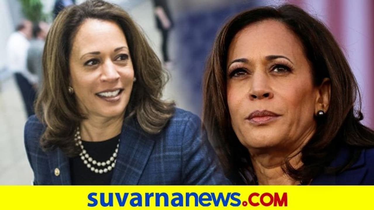 Kamala Harris Untold Story: ಕಮಲಾ ಹ್ಯಾರಿಸ್ ಅಸಾಧಾರಣ ಸಾಧನೆ ಚಿತ್ರಣ!