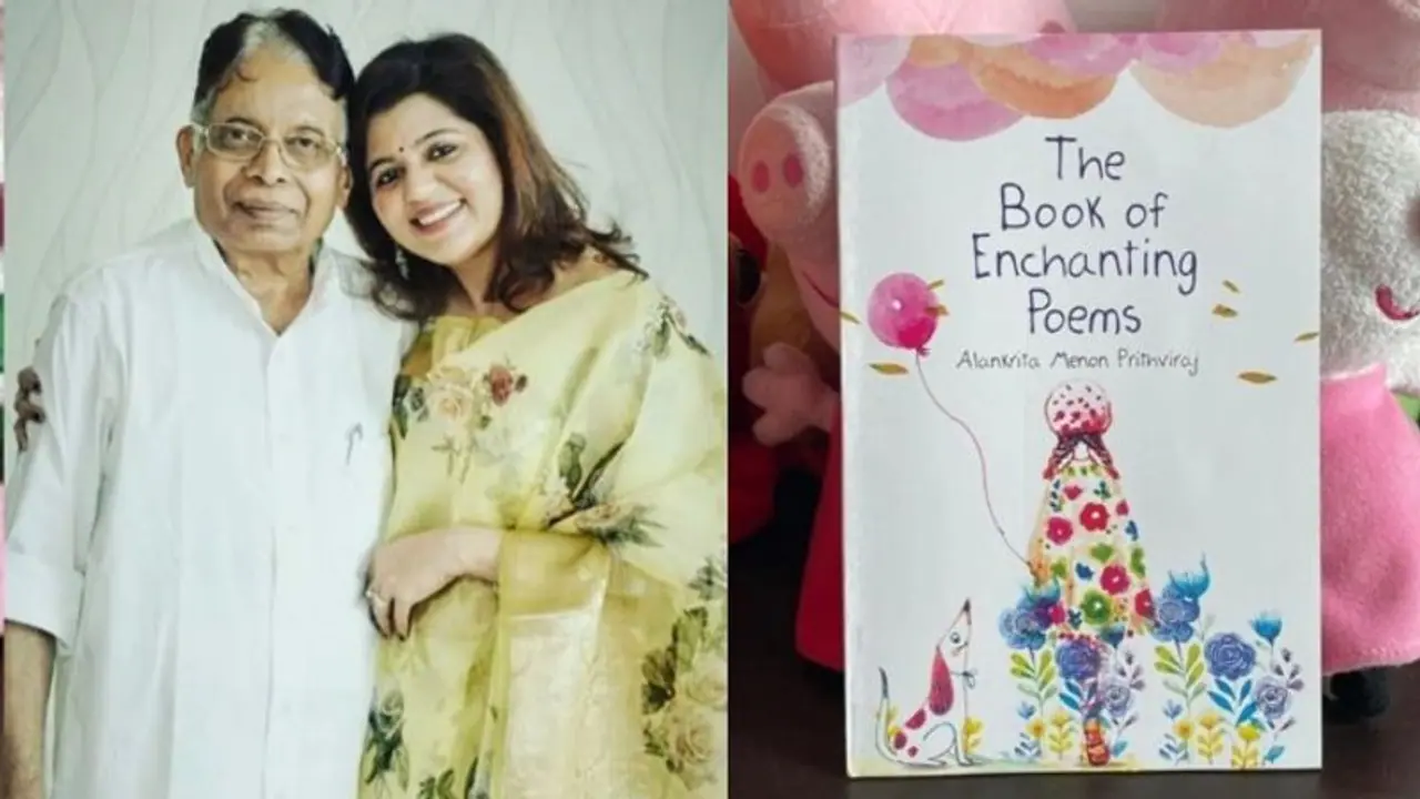 Supriya Menon about Daughter: ‘അവളുടെ കഴിവ് വിലപ്പെട്ടത്, അച്ഛനുണ്ടായിരുന്നെങ്കിൽ അഭിമാനിച്ചേനെ'; സുപ്രിയ