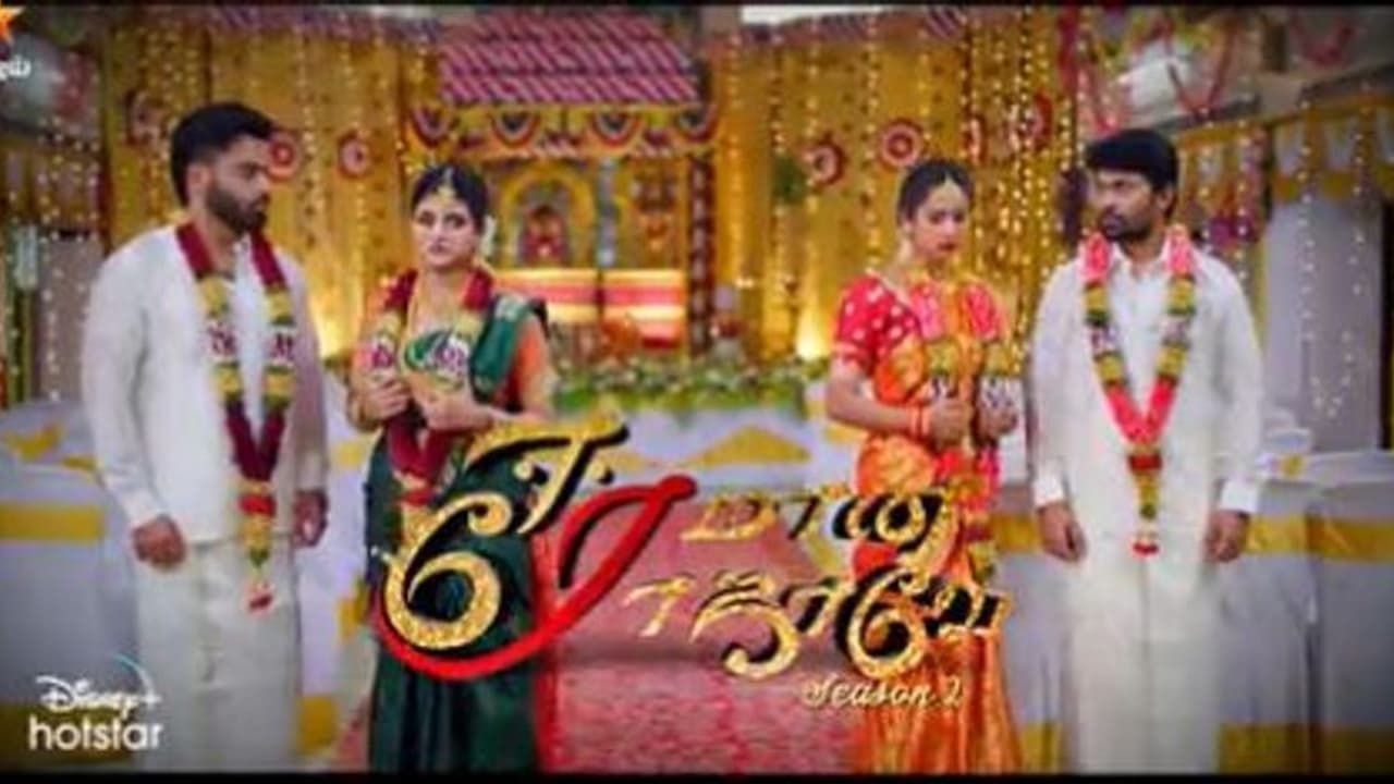 மனிதன் போட்ட கணக்கு பிழையானதோ... பிக்பாஸ் கேப்ரில்லா நடிக்கும் 'ஈரமான ரோஜாவே' ப்ரோமோ வெளியானது! மனிதன் போட்ட கணக்கு பிழையானதோ... பிக்பாஸ் கேப்ரில்லா நடிக்கும் 'ஈரமான ரோஜாவே' ப்ரோமோ வெளியானது!