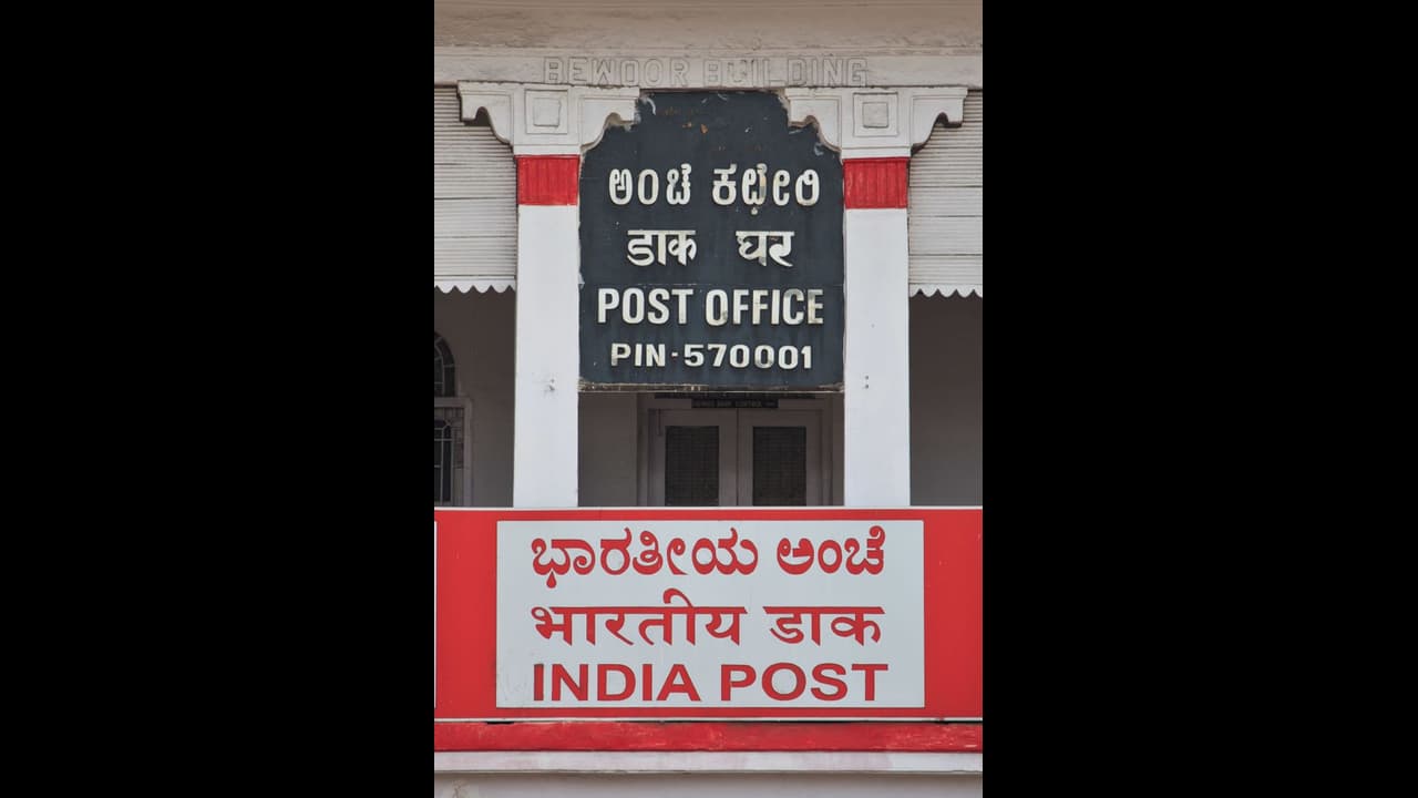 ব্যাঙ্কের থেকে স্থায়ী আমানতে বেশী সুদ পেতে চান, তাহলে দেখে নিন পোস্ট অফিসের সেরা ৫ টি স্কিম ব্যাঙ্কের থেকে স্থায়ী আমানতে বেশী সুদ পেতে চান, তাহলে দেখে নিন পোস্ট অফিসের সেরা ৫ টি স্কিম