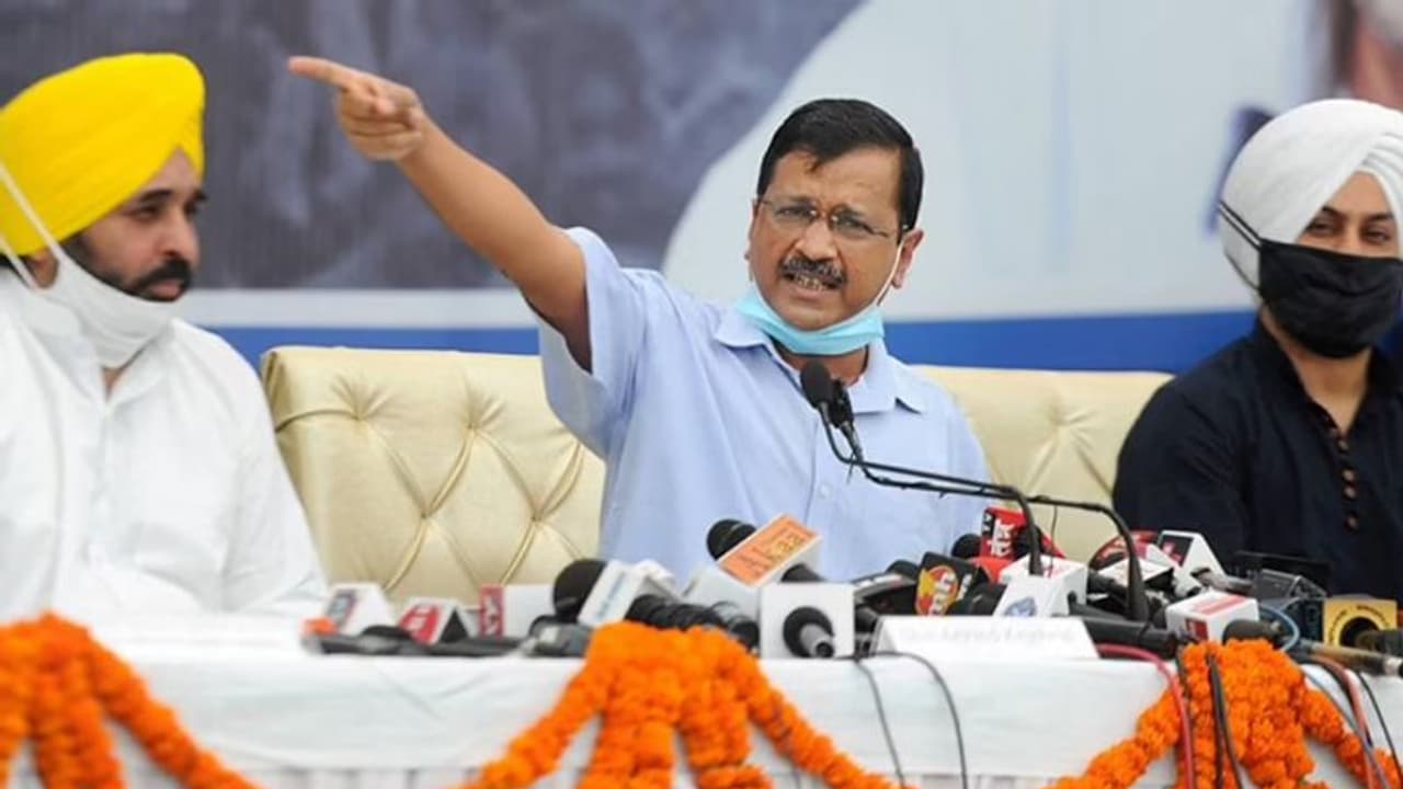 Punjab Election 2022 : आम आदमी पार्टी ने जारी की चौथी लिस्ट, देखिए किसे कहां से बनाया उम्मीदवार Punjab Election 2022 : आम आदमी पार्टी ने जारी की चौथी लिस्ट, देखिए किसे कहां से बनाया उम्मीदवार