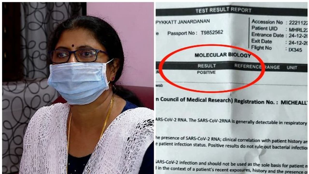 യാത്ര മുടങ്ങി,അരലക്ഷം നഷ്ടം, ഒപ്പം അപമാനവും; കോഴിക്കോട് വിമാനത്താവളത്തിലെ കൊവിഡ് പരിശോധനയിൽ പിഴവെന്ന് വീട്ടമ്മ യാത്ര മുടങ്ങി,അരലക്ഷം നഷ്ടം, ഒപ്പം അപമാനവും; കോഴിക്കോട് വിമാനത്താവളത്തിലെ കൊവിഡ് പരിശോധനയിൽ പിഴവെന്ന് വീട്ടമ്മ