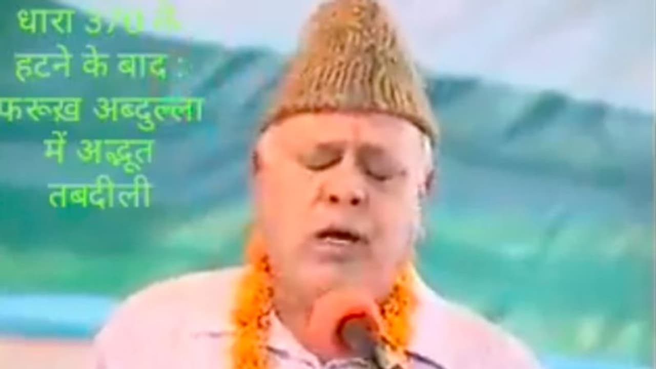 FACT CHECK: धारा 370 हटने के बाद बदल गए फारूक अब्दुल्ला? 2009 का वीडियो अब किया गया वायरल FACT CHECK: धारा 370 हटने के बाद बदल गए फारूक अब्दुल्ला? 2009 का वीडियो अब किया गया वायरल