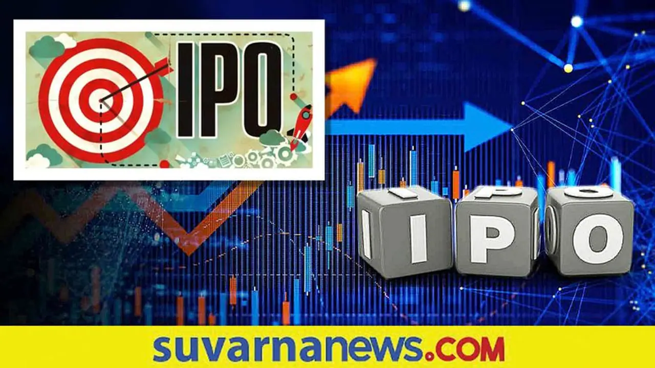Business 2021: ಹೊಸ ದಾಖಲೆ ಬರೆದ IPOs; 1.18ಲಕ್ಷ ಕೋಟಿ ರೂ. ಬಂಡವಾಳ ಸಂಗ್ರಹಿಸಿದ ಕಂಪೆನಿಗಳು