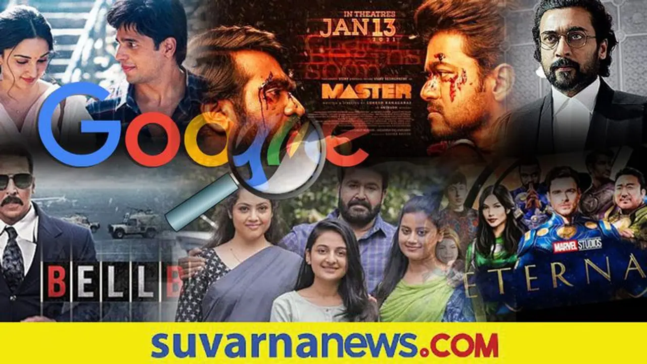 Round up 2021: ಗೂಗಲ್‌ನಲ್ಲಿ ಅತೀ ಹೆಚ್ಚು ಸರ್ಚ್ ಆದ ಭಾರತೀಯ ಚಿತ್ರಗಳು