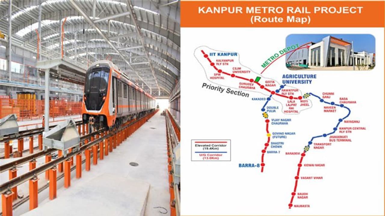 कानपुर को कल पीएम नरेंद्र मोदी देंगे मेट्रो की सौगात, जानें खूबियां और क्‍या रहेगा रूट