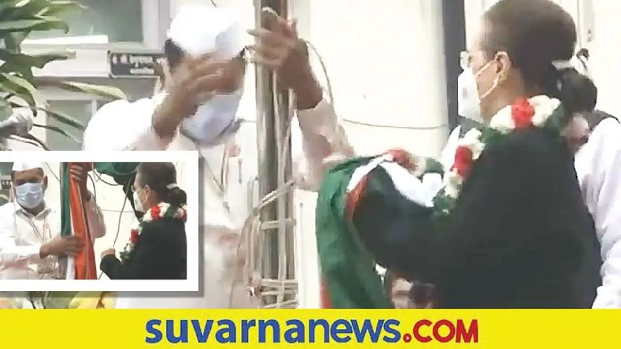 Congress Flag Falls Off: ಸಂಸ್ಥಾಪನಾ ದಿನದಂದೇ ಕೆಳಗೆ ಬಿದ್ದ ಕಾಂಗ್ರೆಸ್ ಧ್ವಜ Congress Flag Falls Off: ಸಂಸ್ಥಾಪನಾ ದಿನದಂದೇ ಕೆಳಗೆ ಬಿದ್ದ ಕಾಂಗ್ರೆಸ್ ಧ್ವಜ