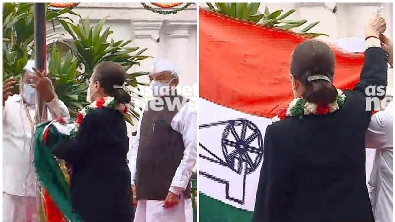Congress Flag : കോൺഗ്രസ് സ്ഥാപക ദിനാഘോഷത്തില് കല്ലുകടി; പതാക പൊട്ടിവീണു, ക്ഷുഭിതയായി സോണിയ Congress Flag : കോൺഗ്രസ് സ്ഥാപക ദിനാഘോഷത്തില് കല്ലുകടി; പതാക പൊട്ടിവീണു, ക്ഷുഭിതയായി സോണിയ