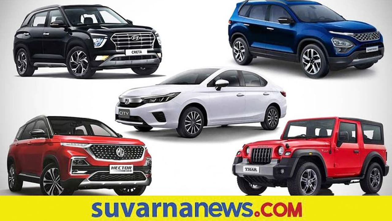 Auto Sales 2021: ಸಾಕಷ್ಟು ಅಡೆತಡೆಗಳ ನಡುವೆಯೂ ಶೇ.27ರಷ್ಟು ಮಾರಾಟದ ಪ್ರಗತಿ ಸಾಧಿಸಿದ ಆಟೊಮೊಬೈಲ್ ಕ್ಷೇತ್ರ!
