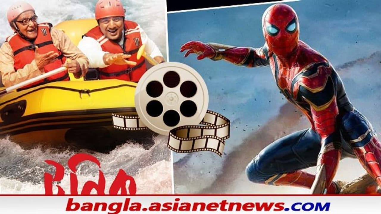 TONIC : পরাণ ম্যাজিকেই কি মজল দর্শক, স্পাইডারম্যানকে বলে বলে গোল দিচ্ছে 'টনিক' TONIC : পরাণ ম্যাজিকেই কি মজল দর্শক, স্পাইডারম্যানকে বলে বলে গোল দিচ্ছে 'টনিক'