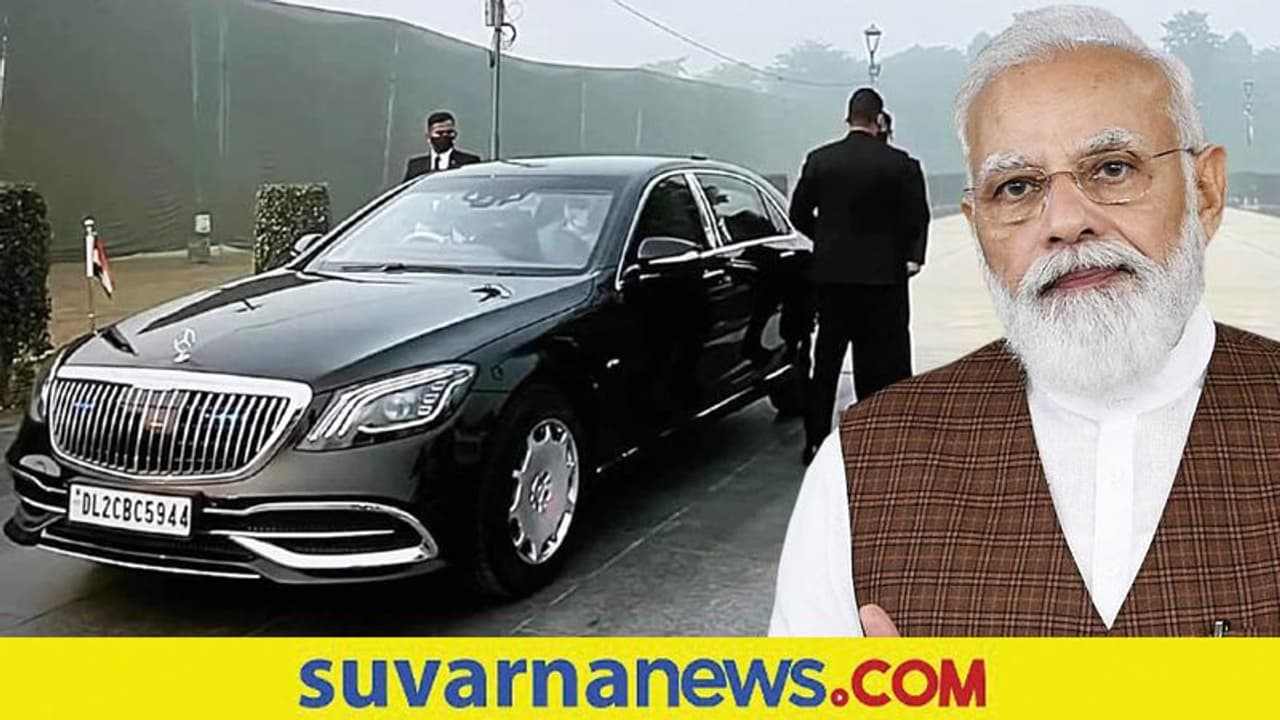 Narendra Modi New Car: ಶಸ್ತ್ರಸಜ್ಜಿತ ಮರ್ಸಿಡೀಸ್ ಮೇಬ್ಯಾಕ್ ಎಸ್ 650 ಗಾರ್ಡ್ಗೆ ಬದಲಾದ ಪ್ರಧಾನಿ! Narendra Modi New Car: ಶಸ್ತ್ರಸಜ್ಜಿತ ಮರ್ಸಿಡೀಸ್ ಮೇಬ್ಯಾಕ್ ಎಸ್ 650 ಗಾರ್ಡ್ಗೆ ಬದಲಾದ ಪ್ರಧಾನಿ!