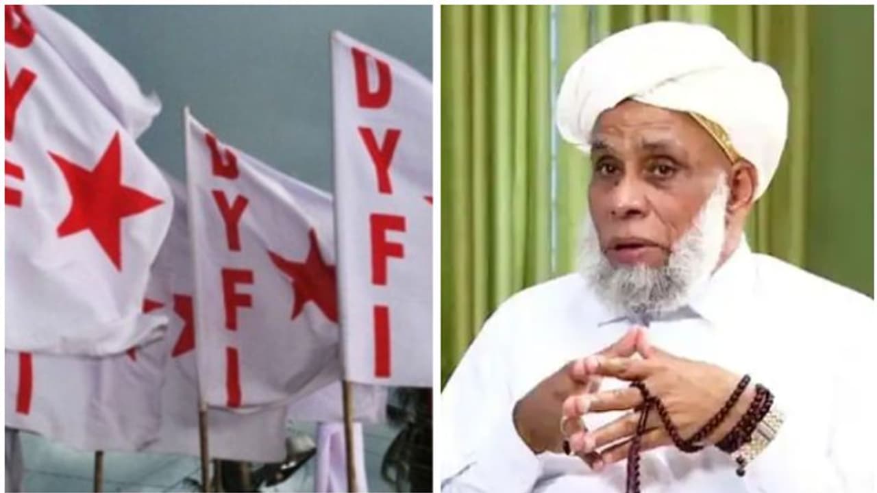 ജിഫ്രി മുത്തുക്കോയ തങ്ങൾക്ക് വധഭീഷണി: ലീഗിനെ പ്രതിക്കൂട്ടിലാക്കി ഡിവൈഎഫ്ഐ, ഞെട്ടിപ്പിക്കുന്നതെന്ന് പ്രതികരണം ജിഫ്രി മുത്തുക്കോയ തങ്ങൾക്ക് വധഭീഷണി: ലീഗിനെ പ്രതിക്കൂട്ടിലാക്കി ഡിവൈഎഫ്ഐ, ഞെട്ടിപ്പിക്കുന്നതെന്ന് പ്രതികരണം