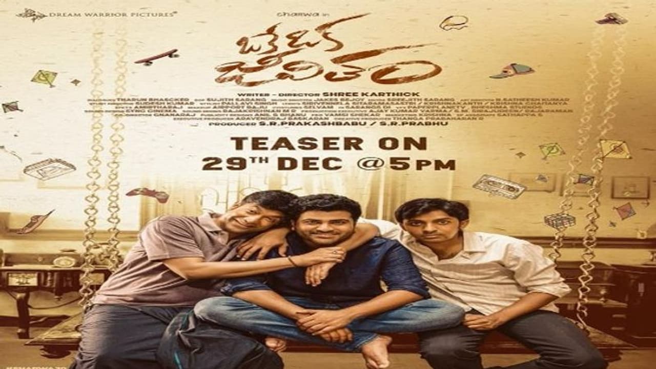 Sharwanand: సక్సెస్ కోసం శర్వానంద్ విశ్వ ప్రయత్నం.. కుర్ర హీరో ఈసారైనా గట్టెక్కుతాడా..? Sharwanand: సక్సెస్ కోసం శర్వానంద్ విశ్వ ప్రయత్నం.. కుర్ర హీరో ఈసారైనా గట్టెక్కుతాడా..?