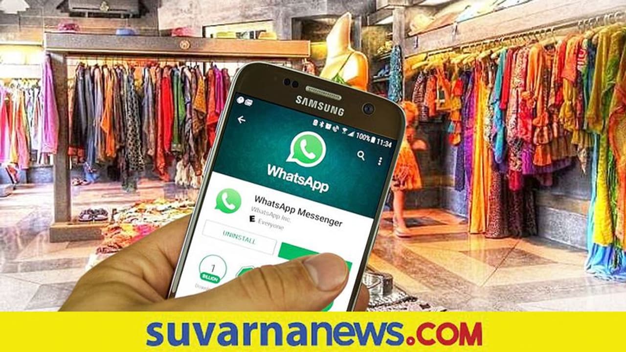 Whatsapp New Feature: ವಾಟ್ಸಾಪ್ ಹೊಸ ಫೀಚರ್ಸ್ ಮೂಲಕ ಹತ್ತಿರದ ಹೊಟೇಲ್, ದಿನಸಿ, ಬಟ್ಟೆ ಅಂಗಡಿ ಹುಡುಕಿ! Whatsapp New Feature: ವಾಟ್ಸಾಪ್ ಹೊಸ ಫೀಚರ್ಸ್ ಮೂಲಕ ಹತ್ತಿರದ ಹೊಟೇಲ್, ದಿನಸಿ, ಬಟ್ಟೆ ಅಂಗಡಿ ಹುಡುಕಿ!