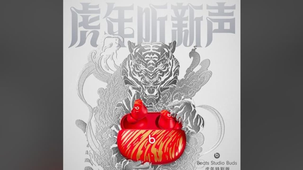 Apple announces limited edition Beats Studio Buds to celebrate Lunar New Year; Details inside Apple announces limited edition Beats Studio Buds to celebrate Lunar New Year; Details inside