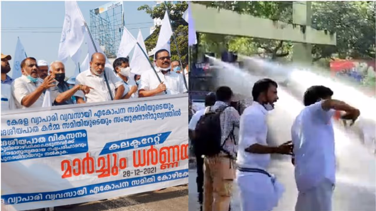 വ്യാപാരി വ്യവസായി ഏകോപന സമിതി മാർച്ചിൽ സംഘർഷം, ജലപീരങ്കി പ്രയോ​ഗിച്ചു: ഒരാൾക്ക് പരിക്ക്