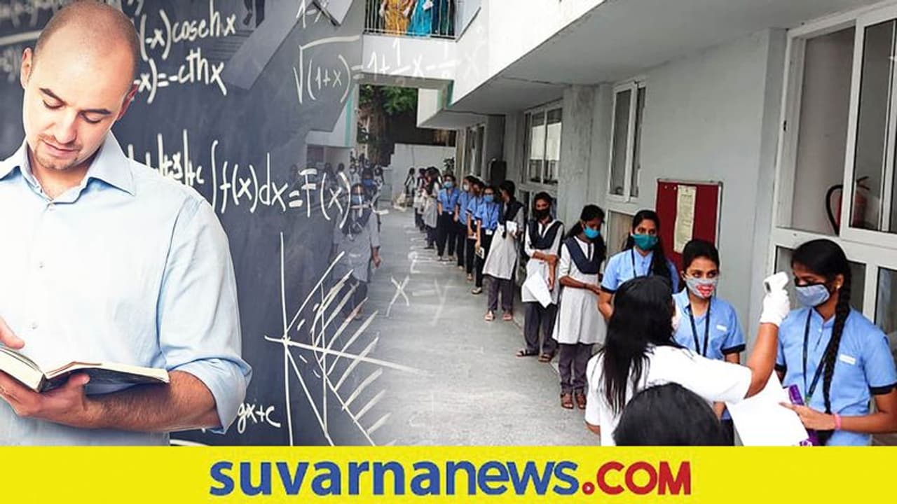 Karnataka 2nd PUC exam 2022: ದ್ವಿತೀಯ ಪಿಯುಸಿ ಪರೀಕ್ಷೆ ಮುಂದೂಡಿಕೆ, ಉಪನ್ಯಾಸಕರಿಗೆ ತರಗತಿ ಮುಗಿಸುವ ಒತ್ತಡ