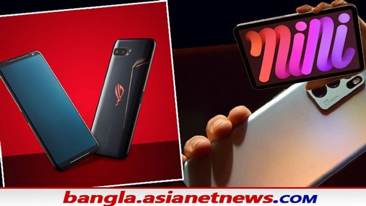 নতুন বছরে ডবল ধামাকা Xiaomi র, আসছে নতুন দুটি মডেল, দেখে নিন নতুন ফোনের ফিচার্স নতুন বছরে ডবল ধামাকা Xiaomi র, আসছে নতুন দুটি মডেল, দেখে নিন নতুন ফোনের ফিচার্স