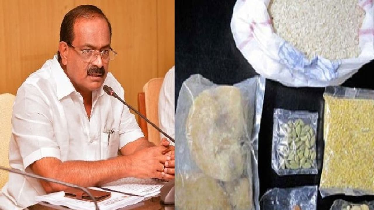 பொங்கல் பரிசு தொகுப்பு எப்போது வழங்கப்படும்? தேதியை அறிவித்தார் அமைச்சர் சக்கரபாணி!! பொங்கல் பரிசு தொகுப்பு எப்போது வழங்கப்படும்? தேதியை அறிவித்தார் அமைச்சர் சக்கரபாணி!!