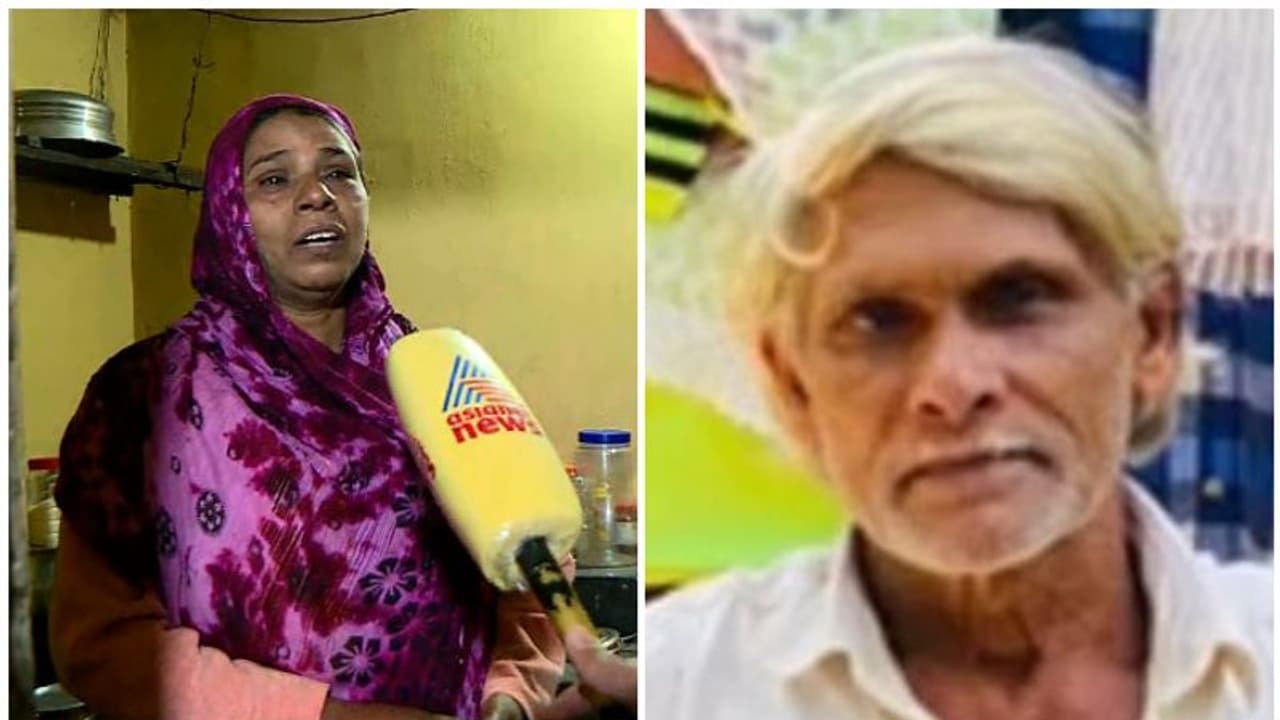 Ambalavayal Murder : 'പെണ്കുട്ടികള് ഇത് ചെയ്യില്ല, കൊന്നത് ആങ്ങളയും മോനും'; കൊല്ലപ്പെട്ട വയോധികന്റെ ഭാര്യ Ambalavayal Murder : 'പെണ്കുട്ടികള് ഇത് ചെയ്യില്ല, കൊന്നത് ആങ്ങളയും മോനും'; കൊല്ലപ്പെട്ട വയോധികന്റെ ഭാര്യ