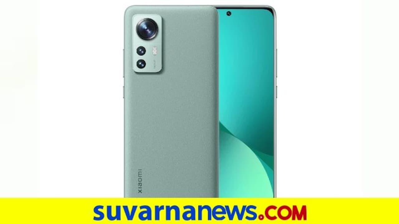 Xiaomi 12 Series: ಟ್ರಿಪಲ್ ರಿಯರ್ ಕ್ಯಾಮೆರಾದೊಂದಿಗೆ ಶಾಓಮಿಯ ಮೂರು ಹೊಸ ಸ್ಮಾರ್ಟ್ಫೋನ್ ಬಿಡುಗಡೆ! Xiaomi 12 Series: ಟ್ರಿಪಲ್ ರಿಯರ್ ಕ್ಯಾಮೆರಾದೊಂದಿಗೆ ಶಾಓಮಿಯ ಮೂರು ಹೊಸ ಸ್ಮಾರ್ಟ್ಫೋನ್ ಬಿಡುಗಡೆ!