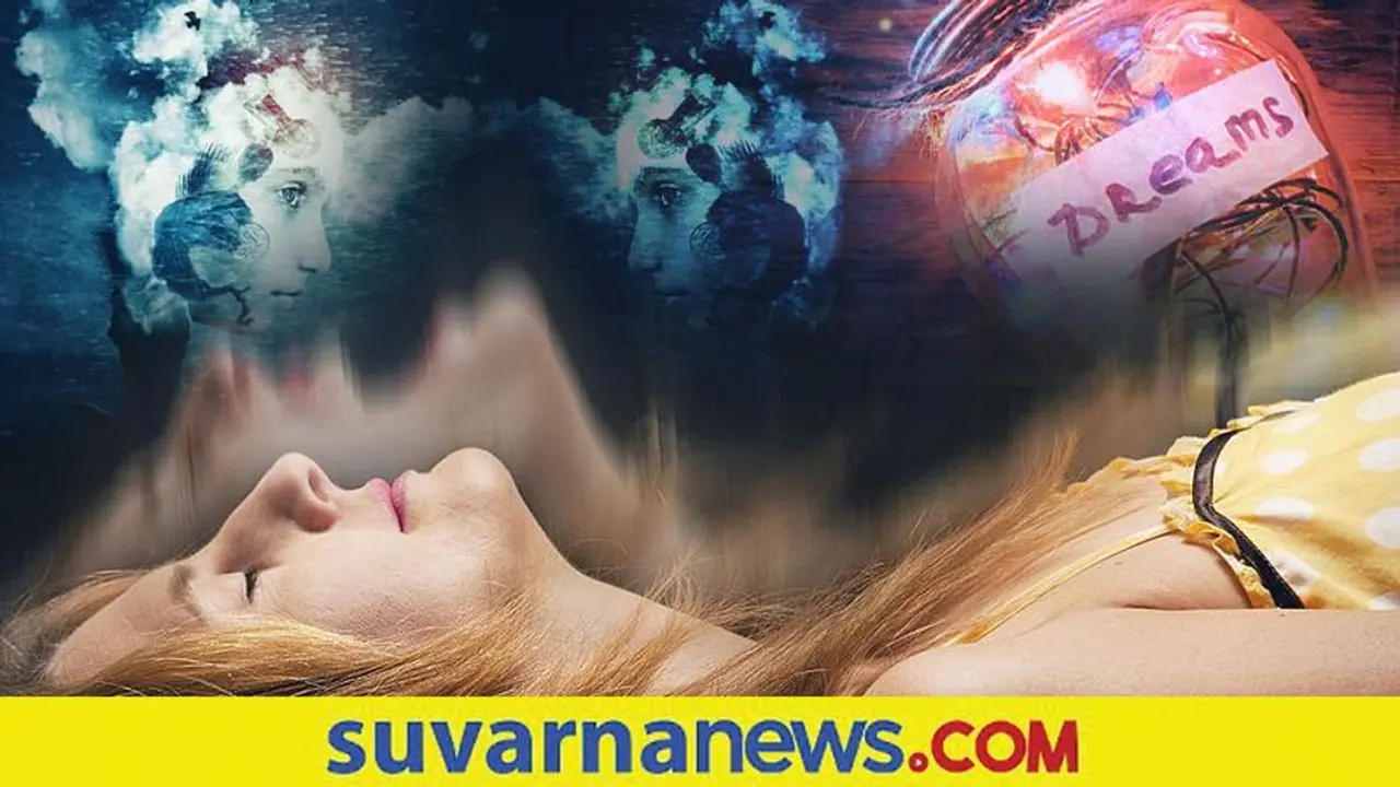 Dream Astrology: ಕನಸಲ್ಲಿ ದೆವ್ವ ಕಂಡರೆ ಏನರ್ಥ? Dream Astrology: ಕನಸಲ್ಲಿ ದೆವ್ವ ಕಂಡರೆ ಏನರ್ಥ?