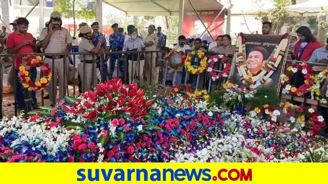 Puneeth Rajkumar: ಅಪ್ಪು ಅಗಲಿ ಇಂದಿಗೆ ಎರಡು ತಿಂಗಳು ಕುಟುಂಬದಿಂದ ಸಮಾಧಿಗೆ ಪೂಜೆ Puneeth Rajkumar: ಅಪ್ಪು ಅಗಲಿ ಇಂದಿಗೆ ಎರಡು ತಿಂಗಳು ಕುಟುಂಬದಿಂದ ಸಮಾಧಿಗೆ ಪೂಜೆ