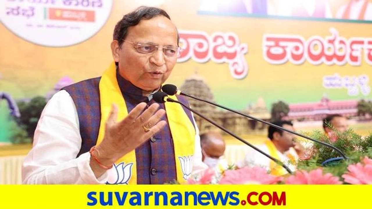 ಖರ್ಗೆ ಮಾತು ಕಲಬುರಗಿ ಜನಾನೇ ಕೇಳಿಲ್ಲ, ಇನ್ನು ರಾಜಸ್ಥಾನದಲ್ಲಿ ಕೇಳ್ತಾರಾ?: ಅರುಣ ಸಿಂಗ್ ವ್ಯಂಗ್ಯ ಖರ್ಗೆ ಮಾತು ಕಲಬುರಗಿ ಜನಾನೇ ಕೇಳಿಲ್ಲ, ಇನ್ನು ರಾಜಸ್ಥಾನದಲ್ಲಿ ಕೇಳ್ತಾರಾ?: ಅರುಣ ಸಿಂಗ್ ವ್ಯಂಗ್ಯ