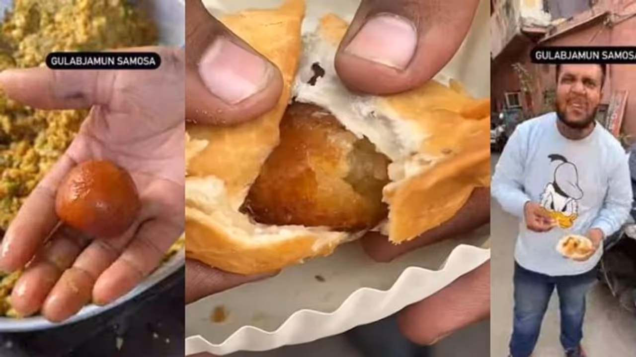 Food Video: സമൂസയ്ക്കുള്ളില് ഗുലാബ് ജാമുൻ; കഴിച്ച ഫുഡ് ബ്ലോഗറുടെ 'എക്സ്പ്രഷൻ' വൈറല് Food Video: സമൂസയ്ക്കുള്ളില് ഗുലാബ് ജാമുൻ; കഴിച്ച ഫുഡ് ബ്ലോഗറുടെ 'എക്സ്പ്രഷൻ' വൈറല്