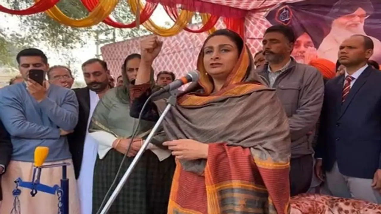 Punjab Election 2022: हरसिमरत बोलीं बाबा नानक की तकड़ी से कम नहीं SAD का चुनाव चिह्न, बताए इसके मायने...
