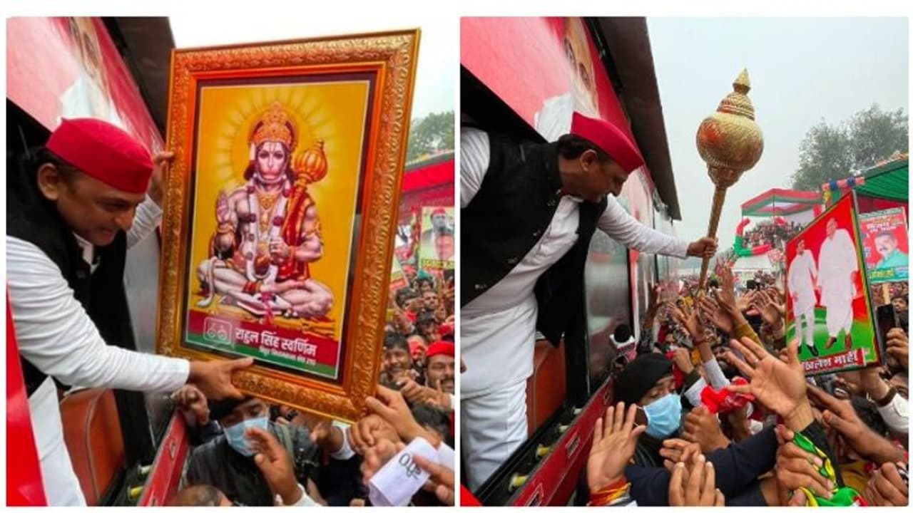 అఖిలేష్ యాదవ్ రథయాత్ర.. హనుమాన్, గద, అంబేద్కర్ల చిత్రాలతో హల్చల్ అఖిలేష్ యాదవ్ రథయాత్ర.. హనుమాన్, గద, అంబేద్కర్ల చిత్రాలతో హల్చల్