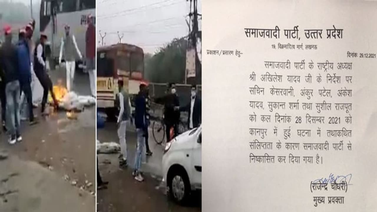 कानपुर में दंगा कराने की थी प्लानिंग, अखिलेश ने पांचों सपा कार्यकर्ताओं को पार्टी से निकाला