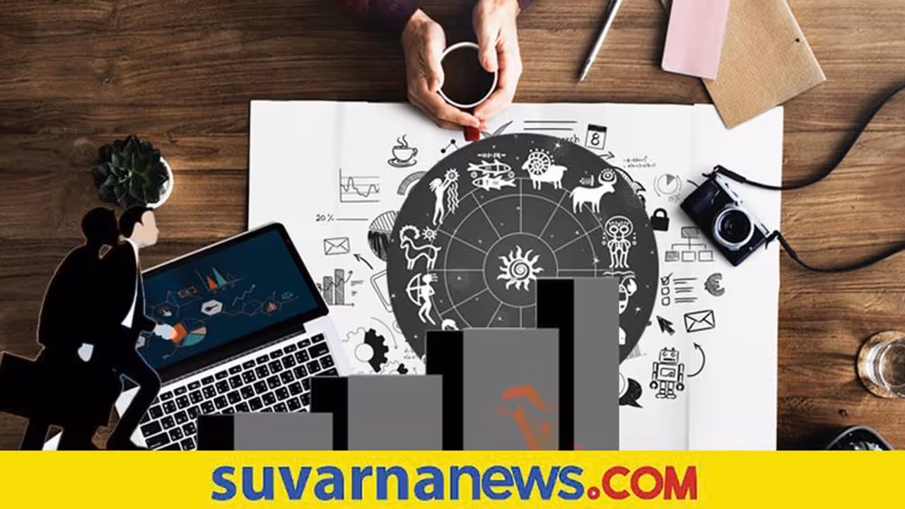 Business Astro: ಕ್ಲಿಕ್ ಆಗೋಕೆ ಜ್ಯೋತಿಷ್ಯದ ಟಿಪ್ಸ್ Business Astro: ಕ್ಲಿಕ್ ಆಗೋಕೆ ಜ್ಯೋತಿಷ್ಯದ ಟಿಪ್ಸ್