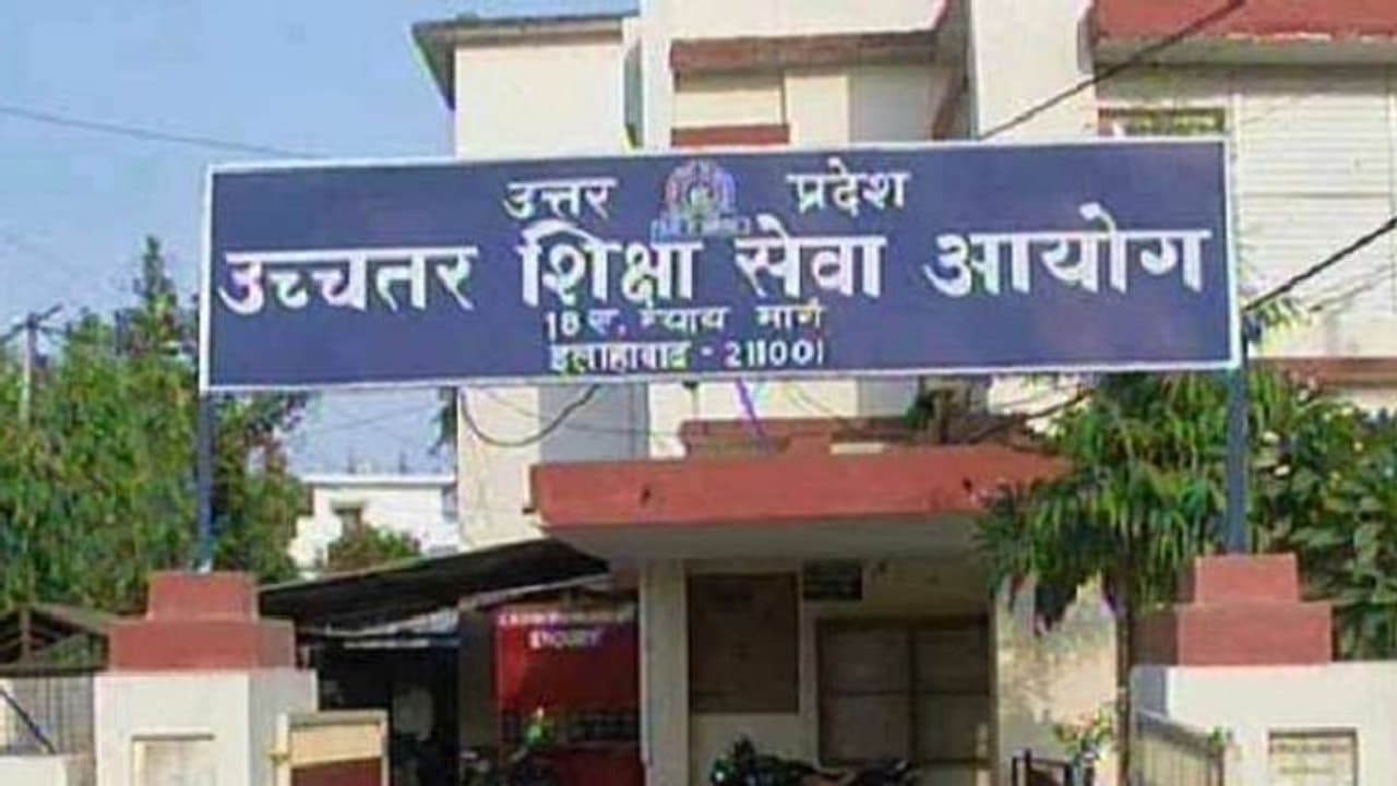 उत्तर प्रदेश उच्चतर शिक्षा सेवा आयोग की वेबसाइट हुई हैक, साहित्यकारों के नाम के साथ हुई छेड़छाड़ उत्तर प्रदेश उच्चतर शिक्षा सेवा आयोग की वेबसाइट हुई हैक, साहित्यकारों के नाम के साथ हुई छेड़छाड़