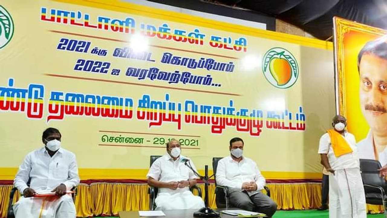 Ramadoss: பாமகவை விட்டு போனவங்க எலும்பு துண்டுக்கு ஆசைப்பட்ட நாய்கள்.. ராமதாஸ் பொளேர்.. Ramadoss: பாமகவை விட்டு போனவங்க எலும்பு துண்டுக்கு ஆசைப்பட்ட நாய்கள்.. ராமதாஸ் பொளேர்..