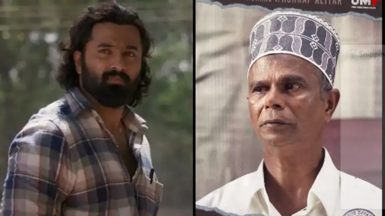 Meppadiyan Character Poster : 'അഷ്‌റഫ് അലിയാർ' ആയി ഇന്ദ്രൻസ്; 'മേപ്പടിയാൻ' ക്യാരക്ടർ പോസ്റ്റർ