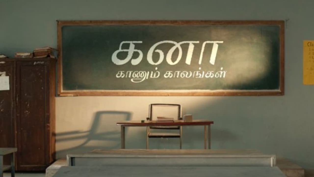 புது Batch உடன் மீண்டும் வருகிறது ‘கனா காணும் காலங்கள்’.. ஆனா விஜய் டிவில இல்ல இது வேறலெவல் டுவிஸ்டா இருக்கே புது Batch உடன் மீண்டும் வருகிறது ‘கனா காணும் காலங்கள்’.. ஆனா விஜய் டிவில இல்ல இது வேறலெவல் டுவிஸ்டா இருக்கே