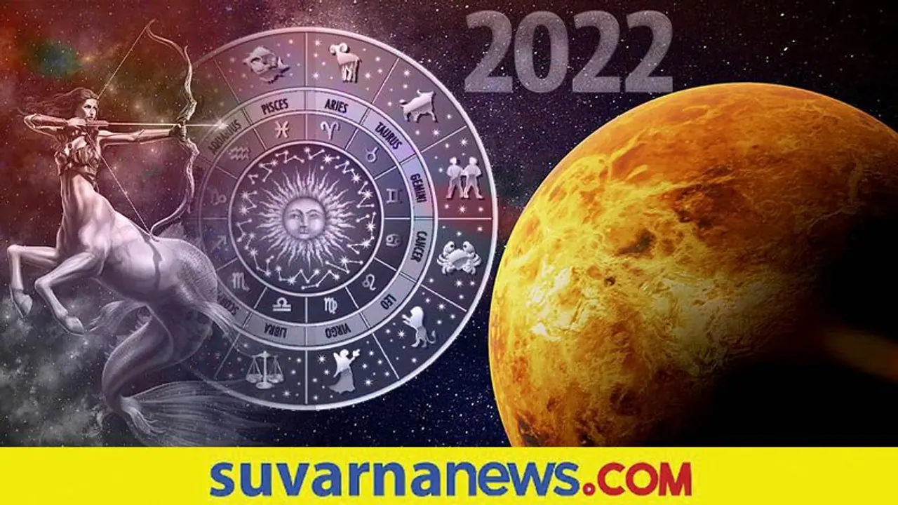 Shukra Gochar: ಧನು ರಾಶಿಗೆ ಶುಕ್ರಾಗಮನ, ಈ ನಾಲ್ಕು ರಾಶಿಗಳಿಗೆ ವೃತ್ತಿಯಲ್ಲಿ ಯಶಸ್ಸು