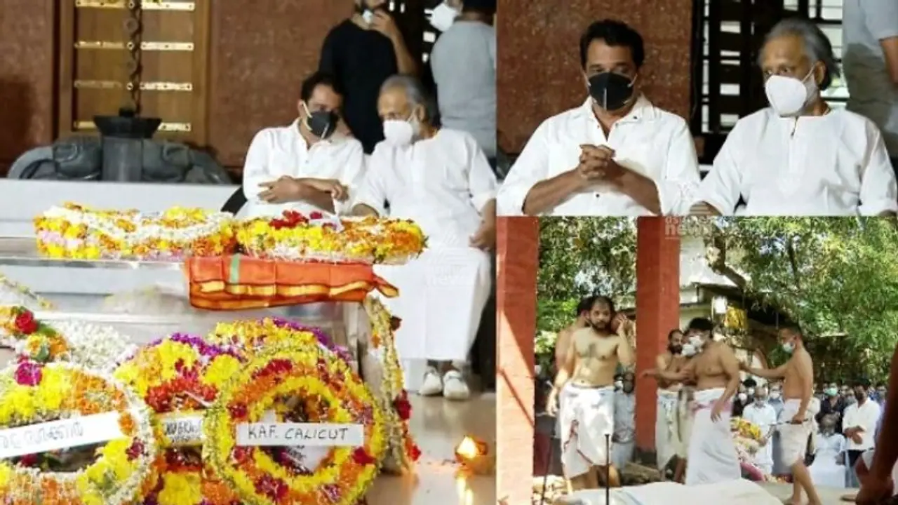 ഇനി സരയൂ തീരത്ത് കാണാം...: കൈതപ്രം വിശ്വനാഥന് വിട, സംസ്കാരചടങ്ങുകൾ പൂ‍ർത്തിയായി