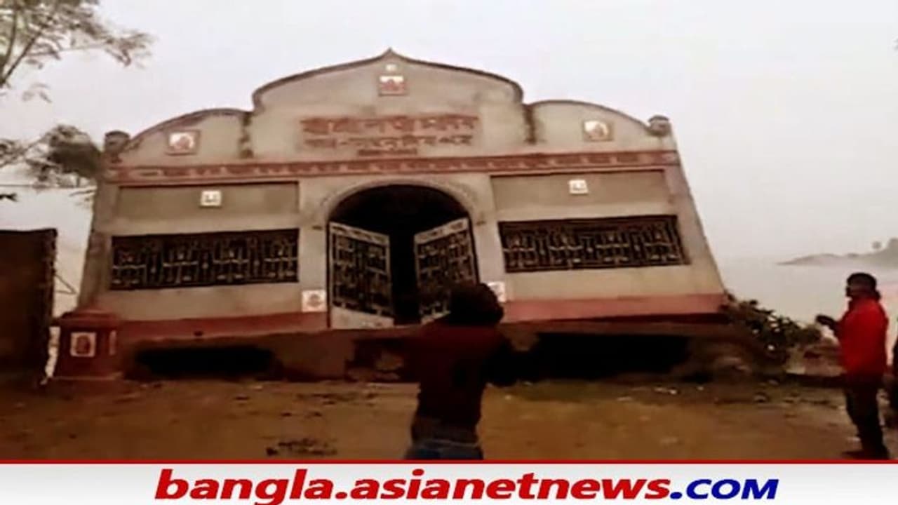লক্ষ্মীবারে তলিয়ে গেল লক্ষ্মীমন্দির, গঙ্গা ভাঙনের ভয়ঙ্কর রূপে আতঙ্ক তীরবর্তী এলাকার বাসিন্দাদের লক্ষ্মীবারে তলিয়ে গেল লক্ষ্মীমন্দির, গঙ্গা ভাঙনের ভয়ঙ্কর রূপে আতঙ্ক তীরবর্তী এলাকার বাসিন্দাদের