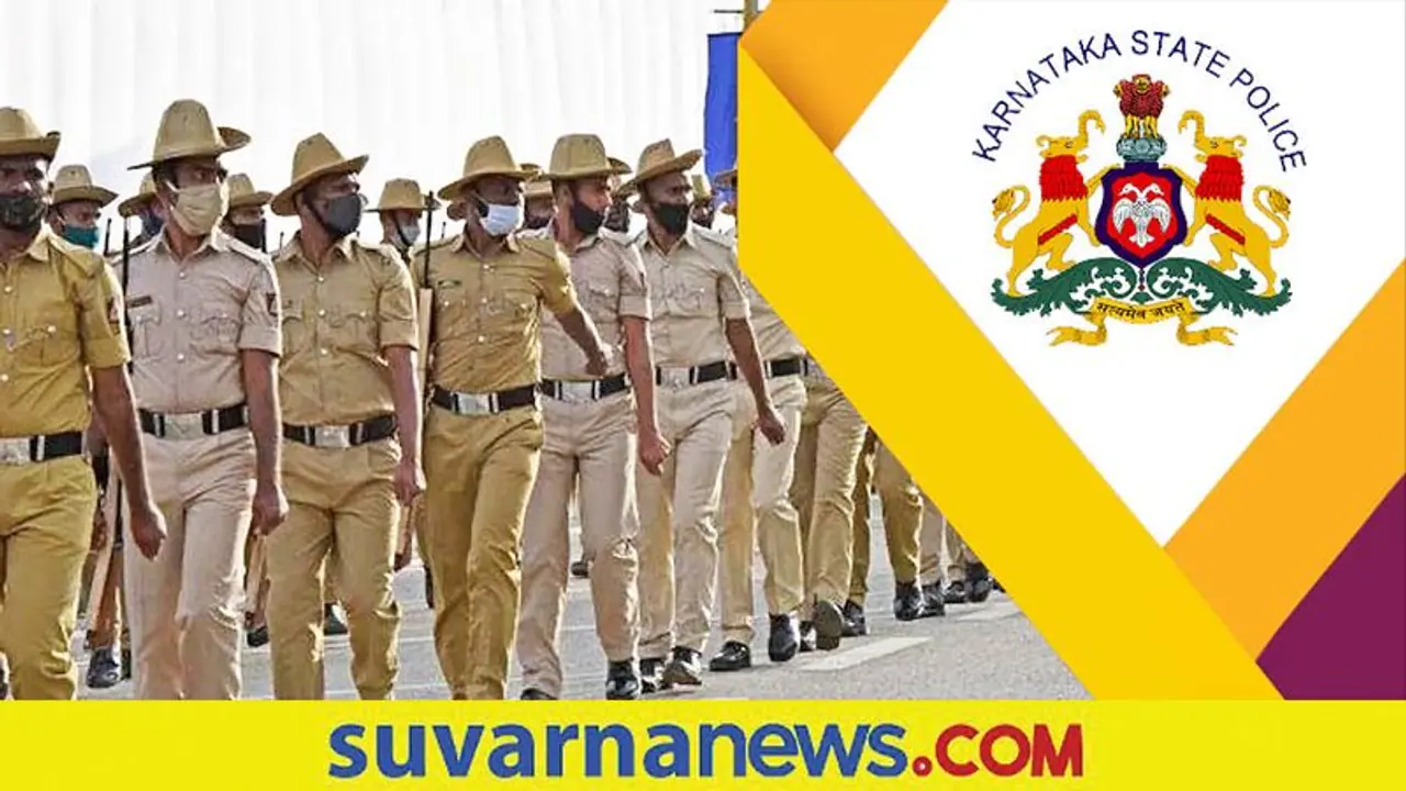 KSP Recruitment 2022: ರಾಜ್ಯ ಸಶಸ್ತ್ರ ಮೀಸಲು ಪಡೆಯಲ್ಲಿ ಸಬ್ ಇನ್ಸ್ಪೆಕ್ಟರ್ ಹುದ್ದೆಗಳಿಗೆ ಅರ್ಜಿ ಆಹ್ವಾನ KSP Recruitment 2022: ರಾಜ್ಯ ಸಶಸ್ತ್ರ ಮೀಸಲು ಪಡೆಯಲ್ಲಿ ಸಬ್ ಇನ್ಸ್ಪೆಕ್ಟರ್ ಹುದ್ದೆಗಳಿಗೆ ಅರ್ಜಿ ಆಹ್ವಾನ