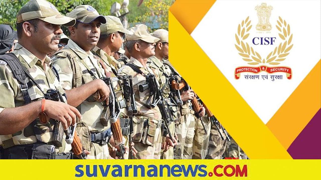 CISF Recruitment 2022: ಕ್ರೀಡಾ ಕೋಟದಲ್ಲಿ ಹೆಡ್‌ ಕಾನ್ಸ್ಟೇಬಲ್ ಹುದ್ದೆಗಳಿಗೆ ಅರ್ಜಿ ಆಹ್ವಾನ