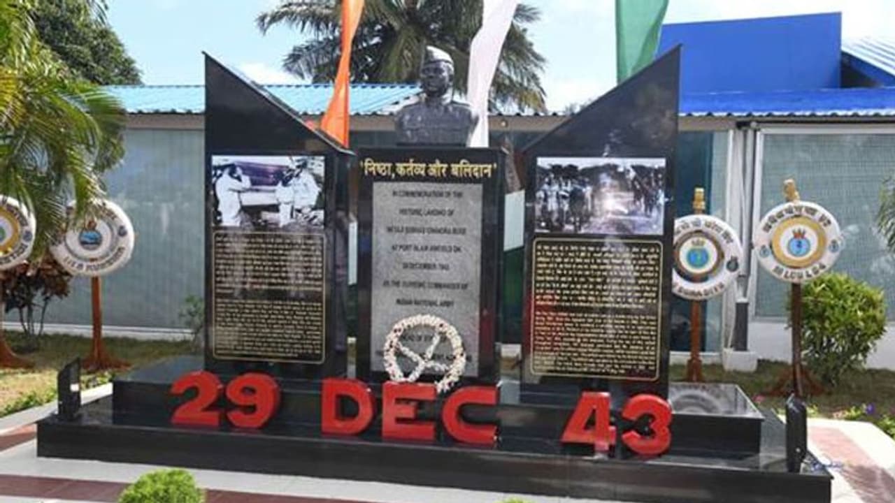 अंडमान निकोबार में बना 78 साल पहले की नेताजी को यादों को जीवंत करता संकल्प स्मारक