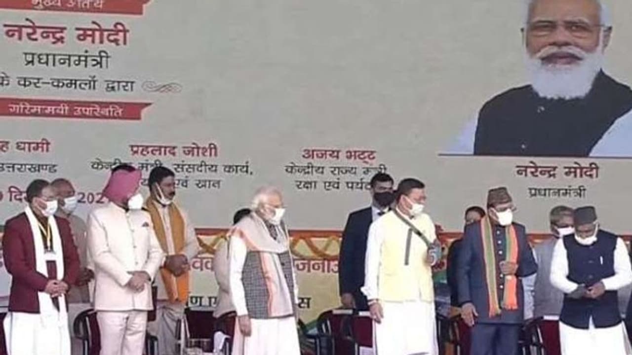 उत्तराखंड में PM मोदी: देव भूमि को मिले 17,500 करोड़ के 23 प्रोजेक्ट्स, जानिए पूरी डिटेल्स उत्तराखंड में PM मोदी: देव भूमि को मिले 17,500 करोड़ के 23 प्रोजेक्ट्स, जानिए पूरी डिटेल्स