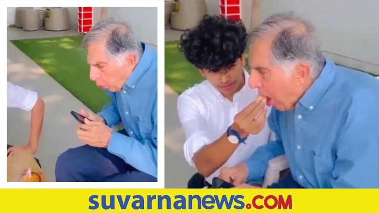 ದೇಶದ ಹೆಮ್ಮೆಯ ಉದ್ಯಮಿ ರತನ್‌ ಟಾಟಾ ಹೀಗೇಕೆ ಬರ್ತಡೇ ಆಚರಿಸಿದ್ರು...?