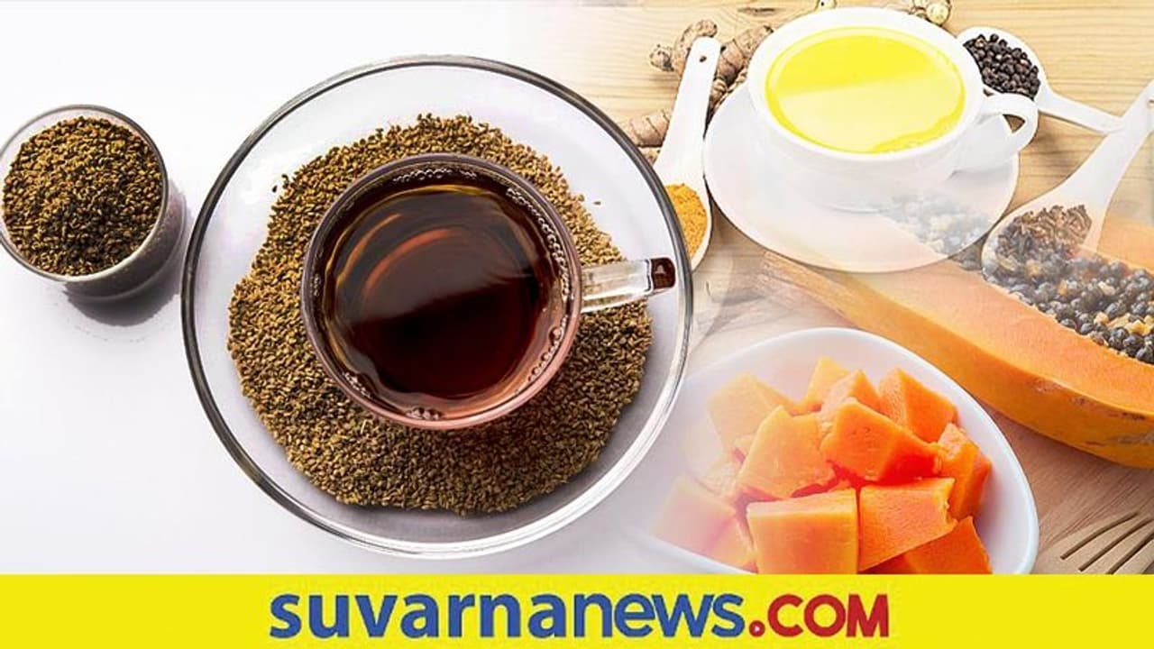 Periods Problem: ತಿಂಗಳಿಗೆ ಸರಿಯಾಗಿ ಮುಟ್ಟಾಗುತ್ತಿಲ್ಲವೇ? ಈ ಆಹಾರ ಸೇವಿಸಿ Periods Problem: ತಿಂಗಳಿಗೆ ಸರಿಯಾಗಿ ಮುಟ್ಟಾಗುತ್ತಿಲ್ಲವೇ? ಈ ಆಹಾರ ಸೇವಿಸಿ