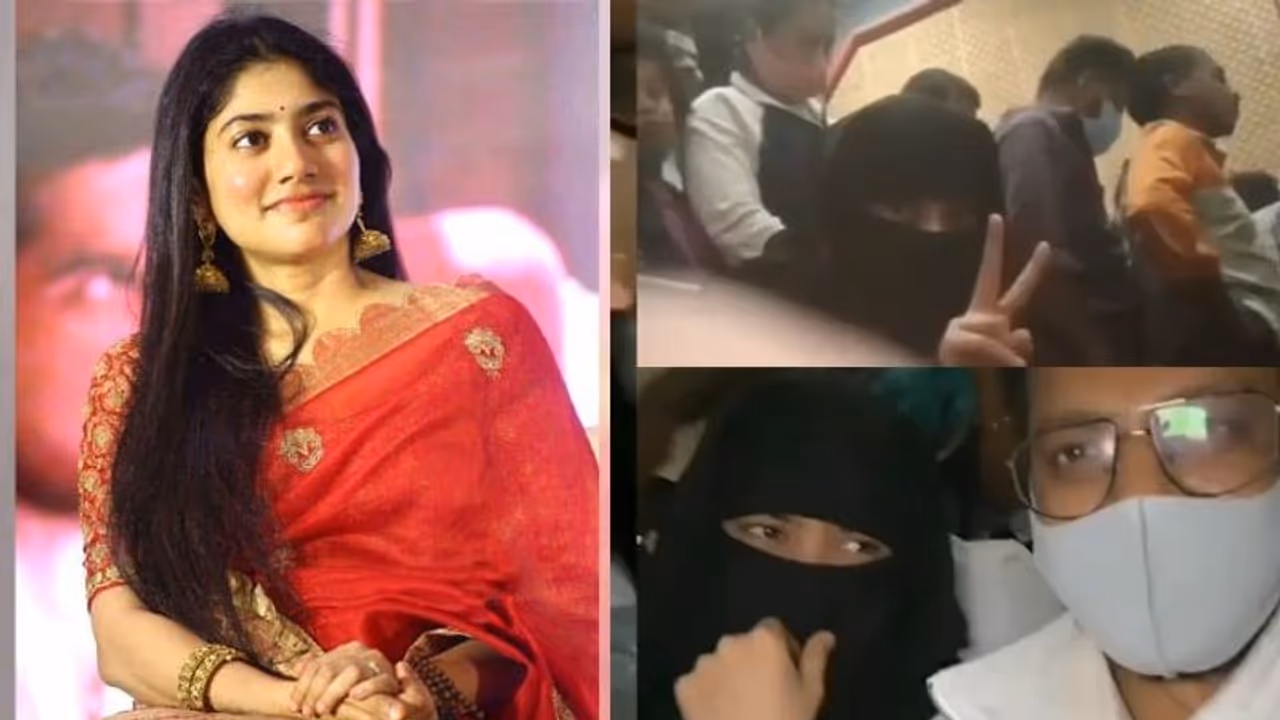 Sai Pallavi Wears Burqa : ബുർഖയണിഞ്ഞ് തിയറ്ററിലെത്തി സായ് പല്ലവി; തിരിച്ചറിയാതെ സിനിമാസ്വാദകർ Sai Pallavi Wears Burqa : ബുർഖയണിഞ്ഞ് തിയറ്ററിലെത്തി സായ് പല്ലവി; തിരിച്ചറിയാതെ സിനിമാസ്വാദകർ