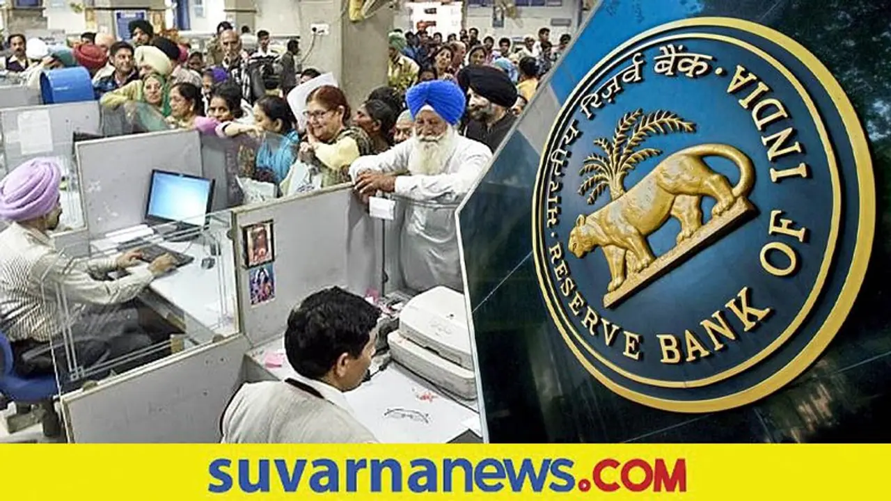 KYC Update Deadline Extended:ಬ್ಯಾಂಕ್ ಖಾತೆದಾರರಿಗೆ ಗುಡ್ ನ್ಯೂಸ್; ಕೆವೈಸಿ ದಾಖಲೆ ಸಲ್ಲಿಕೆ ಗಡುವು ಮಾ.31ಕ್ಕೆ ವಿಸ್ತರಣೆ