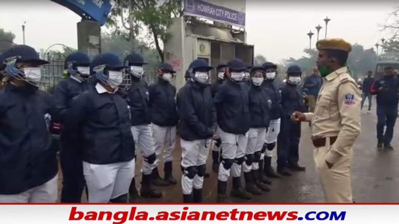 New Year 2022: বর্ষবরণের আগে শহরের নিরাপত্তা সুনিশ্চিত করতে তৎপর হাওড়া সিটি পুলিশ, নামছে বিশেষ বাহিনী New Year 2022: বর্ষবরণের আগে শহরের নিরাপত্তা সুনিশ্চিত করতে তৎপর হাওড়া সিটি পুলিশ, নামছে বিশেষ বাহিনী