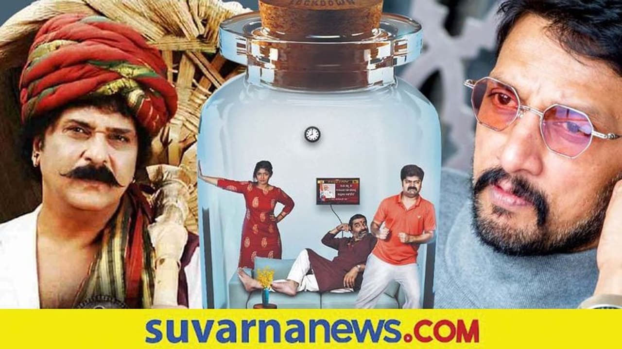 2021 ಕಲಿಸಿದ ಪಾಠಗಳು: ಸಣ್ಣ ಬಜೆಟ್‌, ಒಳ್ಳೆಯ ಕತೆ, ಚೆಂದದ ಚಿತ್ರ